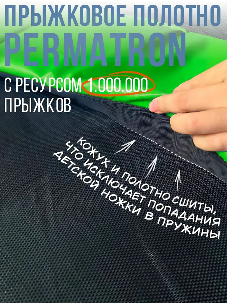 Каркасный батут Jump Power 12 ft Pro Stable Point Green