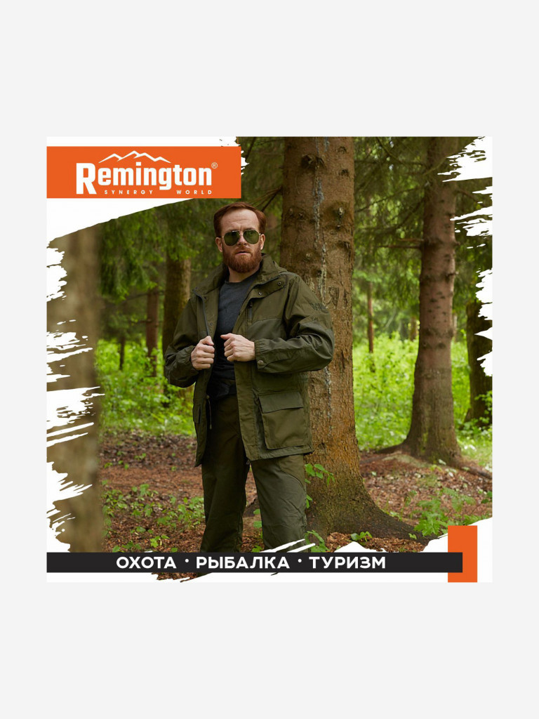 Костюм Remington Mountain Brown