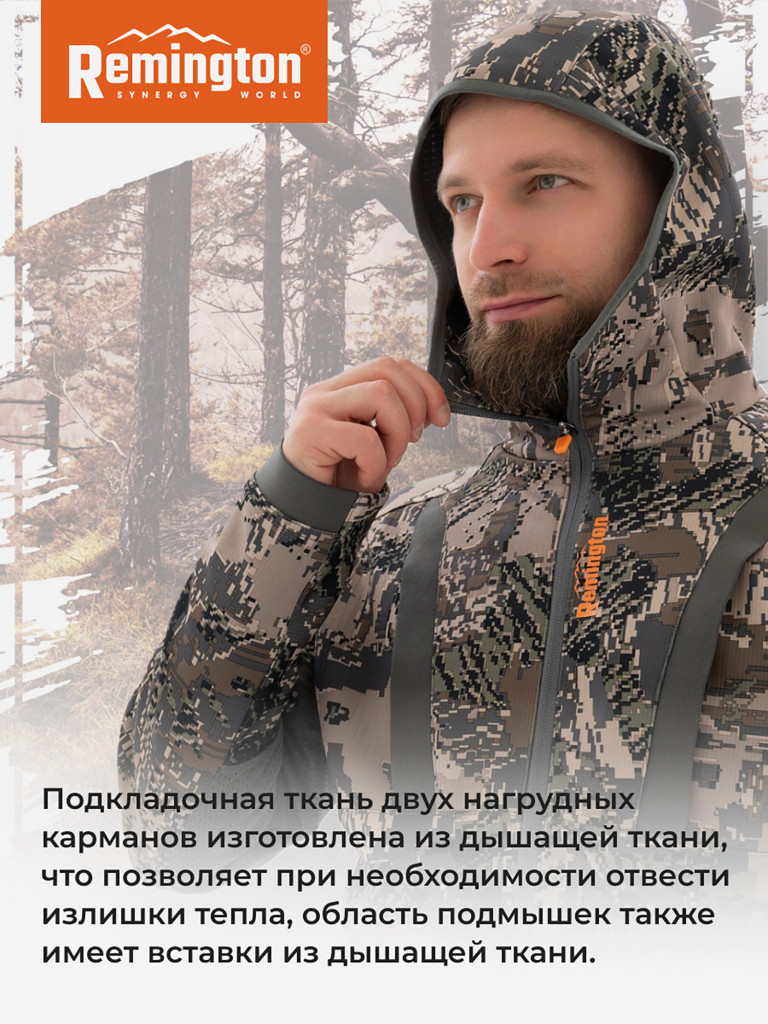 Костюм Remington Mountain Range Figure