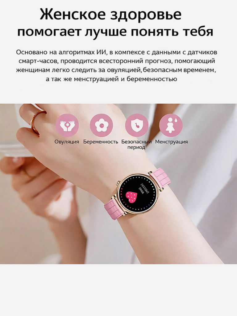 Смарт-часы CheckME Smart CMSZ01MINIGPWB