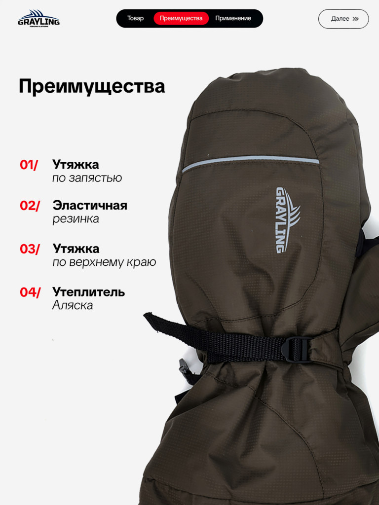 Рукавицы для рыбалки Камчатка GRAYLING, хаки