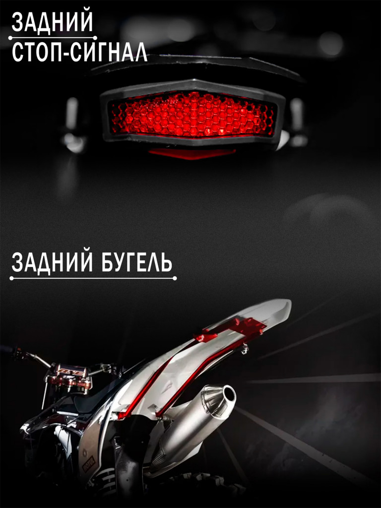 Эндуро / кроссовый мотоцикл BSE Z10L