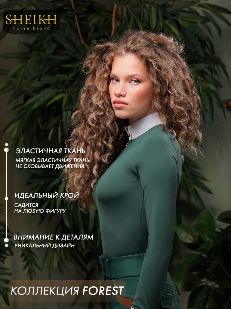 Лонгслив для верховой езды коллекция FOREST