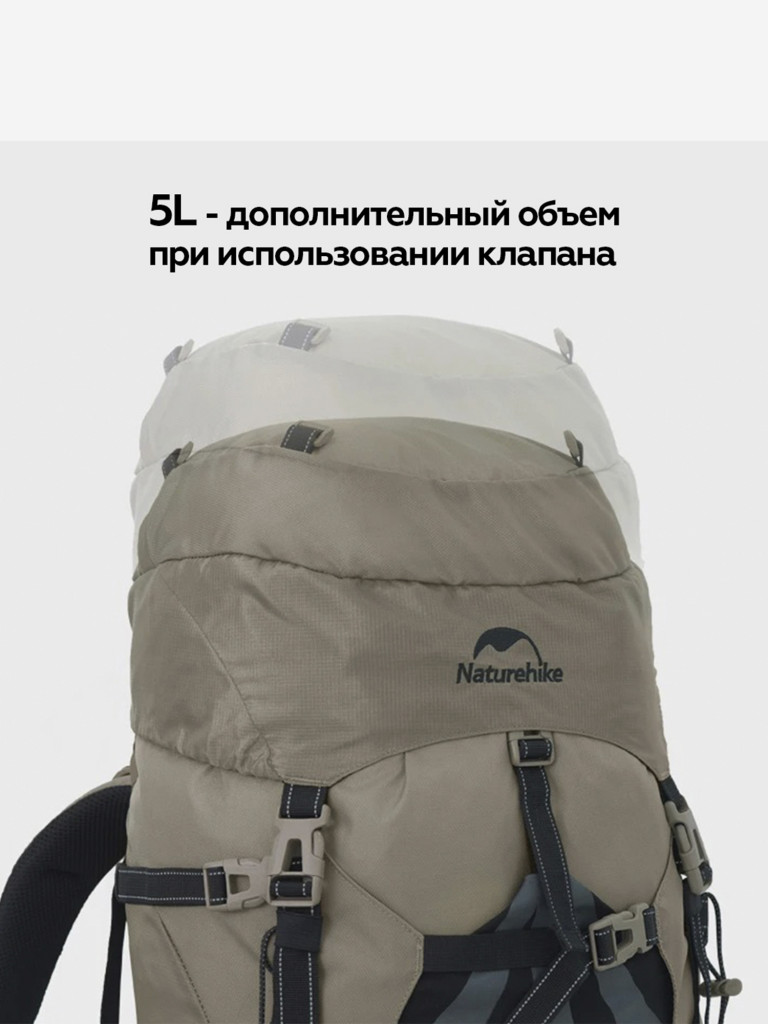 Туристический рюкзак Naturehike Discovery 70 L коричневый новая версия