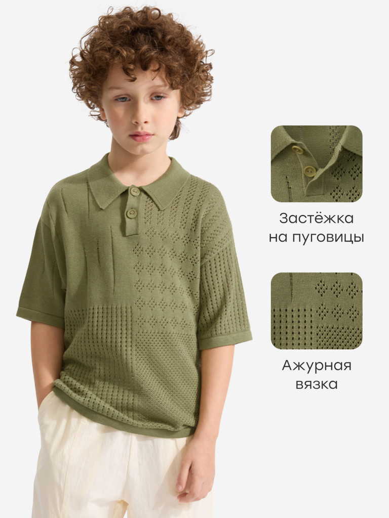 Поло детское HAPPY BABY
