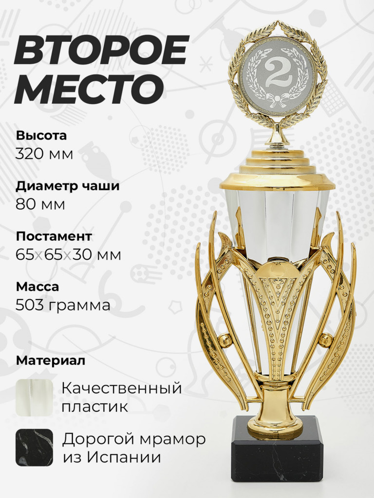 Комплект из трех серебряных кубков для награждения