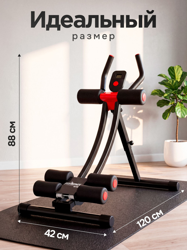 Скамья для пресса ABS-3000