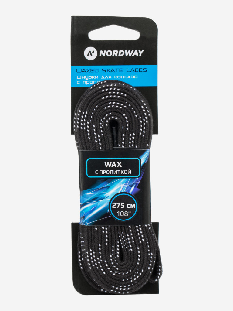 Шнурки для коньков Nordway с пропиткой Wax