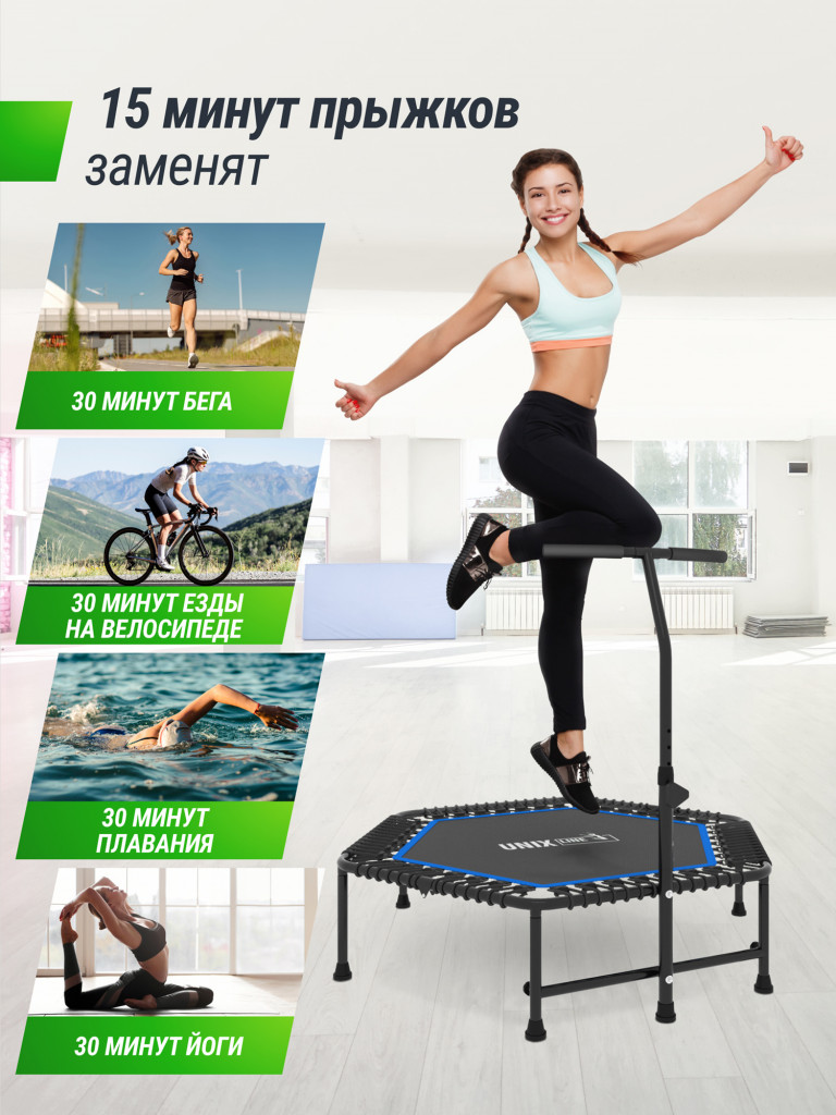 Батут спортивный для фитнеса и джампинга UNIX Line Fitness 125 см, синий