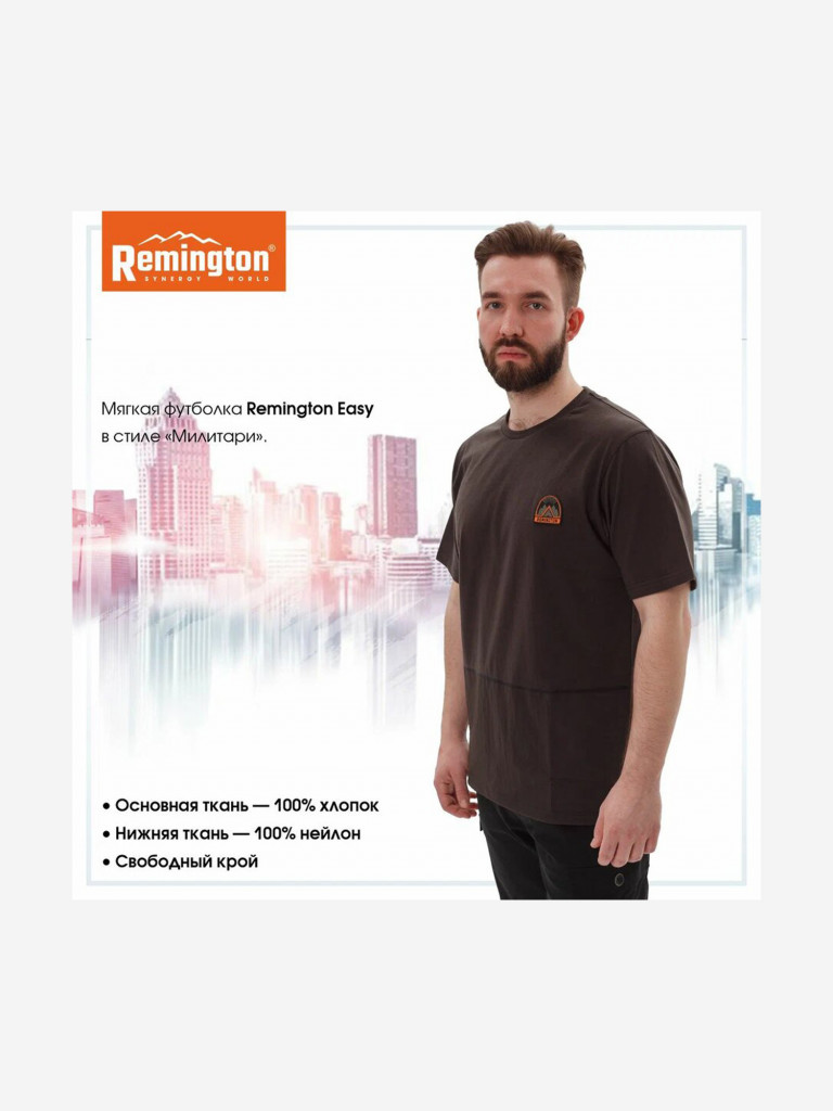 Футболка Remington Easy
