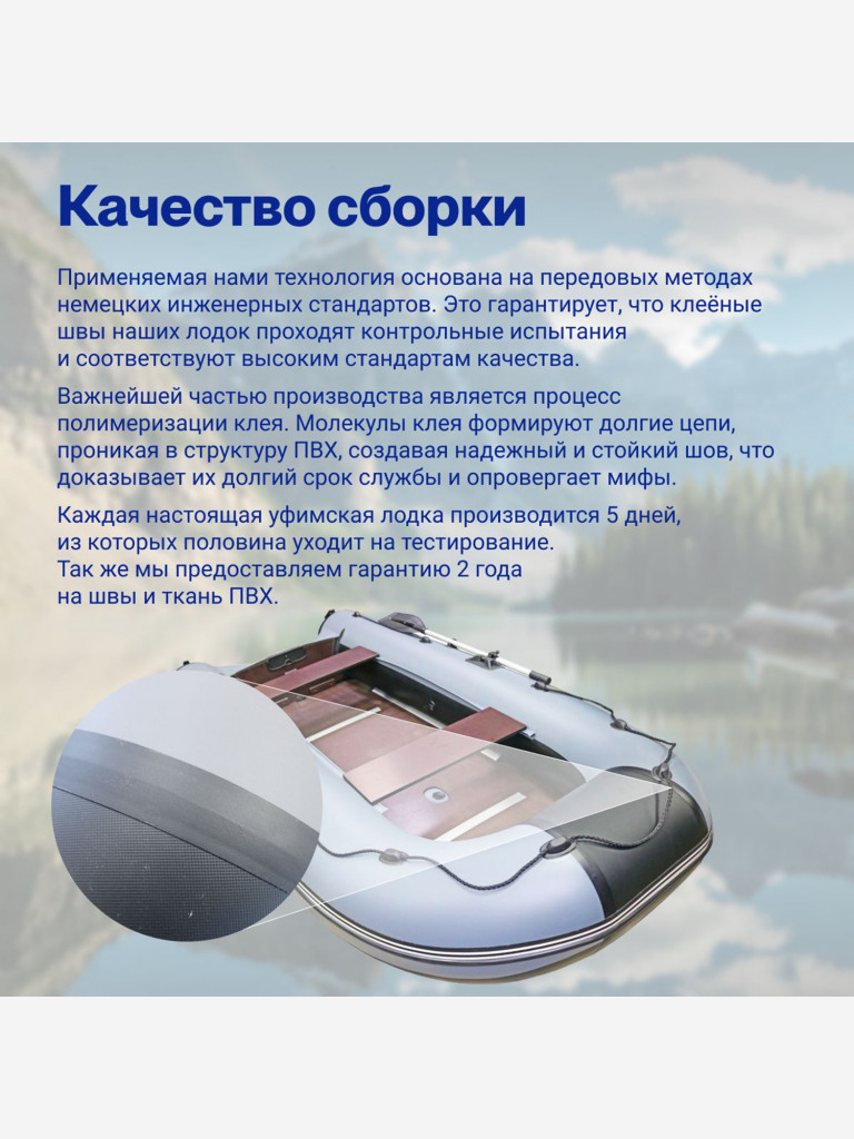 Лодка ПВХ под мотор надувная для рыбалки Лодки Поволжья 3400 СК (слань + киль) с жёстким полом и килем, серо-черная
