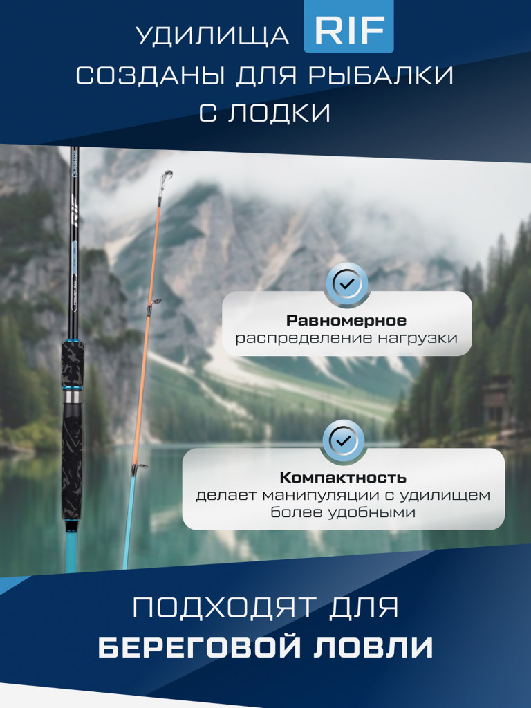 F-FISHING Удилище фидерное Rif 2,1м тест max 150г