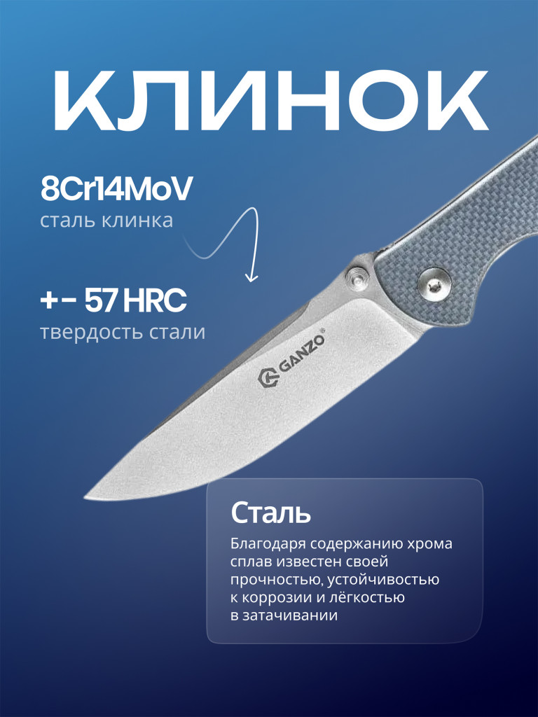 Нож складной Ganzo G6805-GY