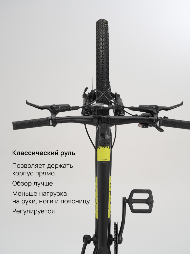 Велосипед подростковый Roces Uragano 24"