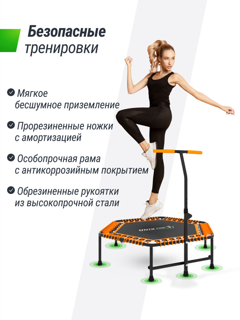 Батут спортивный для фитнеса и джампинга UNIX Line Fitness 125 см, оранжевый