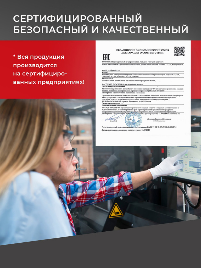 Лимфодренажный массажер для всего тела HEALO, рук, ног и талии, электрический, компрессионный аппарат для прессотерапии и лимфодренажа от отеков для тела