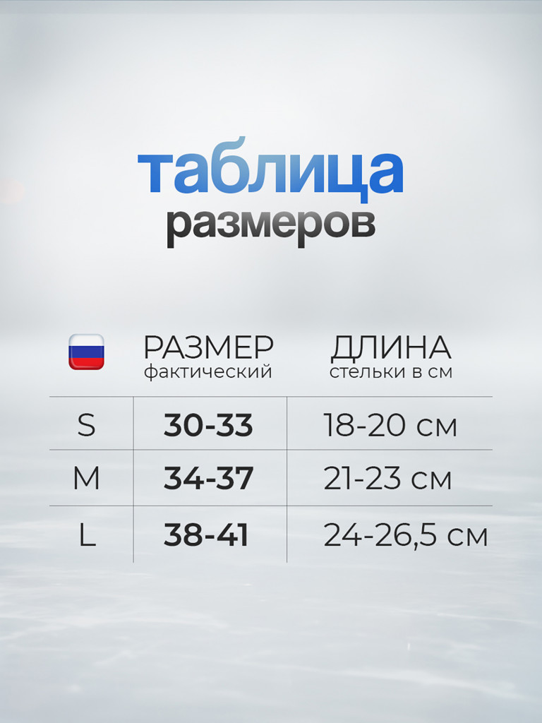 Коньки раздвижные детские Saimaa ICEWAY B906