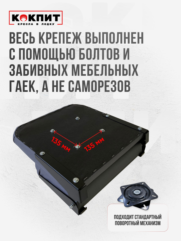 Полный комплект из нержавеющей стали Кокпит Lite с занижением
