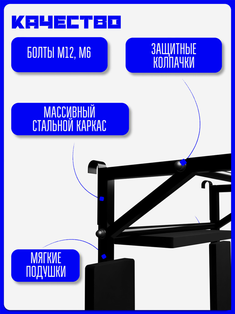 Брусья навесные для шведской стенки KAPIX 3в1: Брусья+ Пресс+ Стойка для штанги