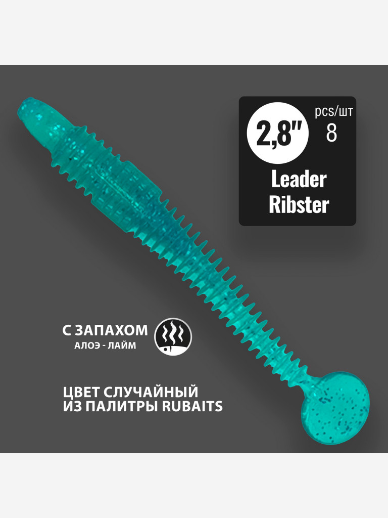 Cиликоновые приманки RuBaits MIX1 для рыбалки набор 10 пачек 85 шт. Размеры 45 - 76 мм. Приманки на щуку на судака. Слаги Микроджиг.