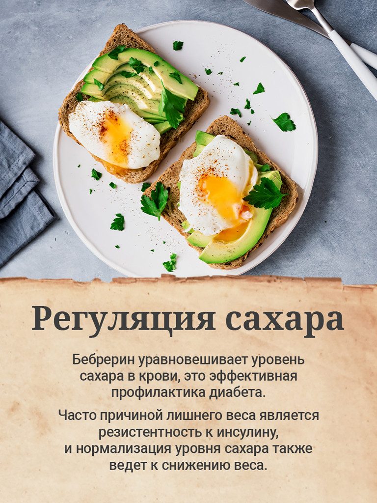 Берберин MedCraft, 500 мг, 60 капс.
