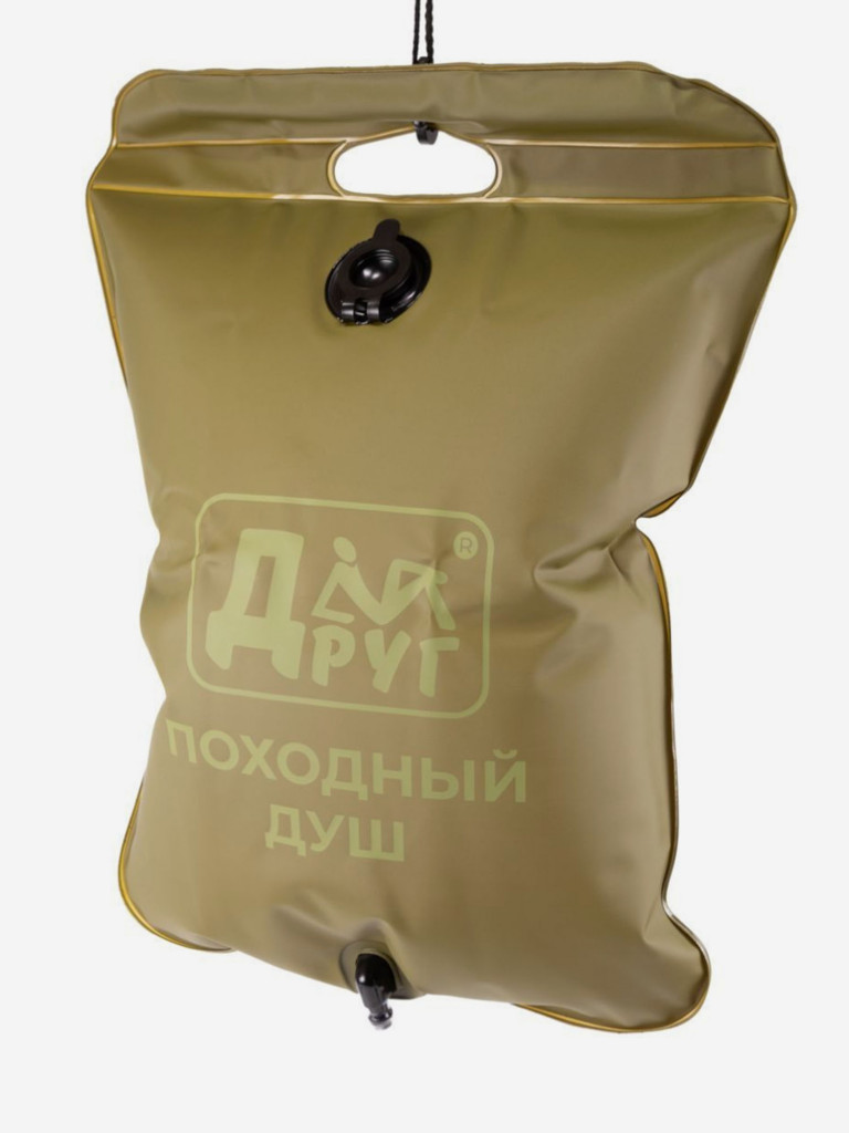 Душ мобильный Друг, 20 литров