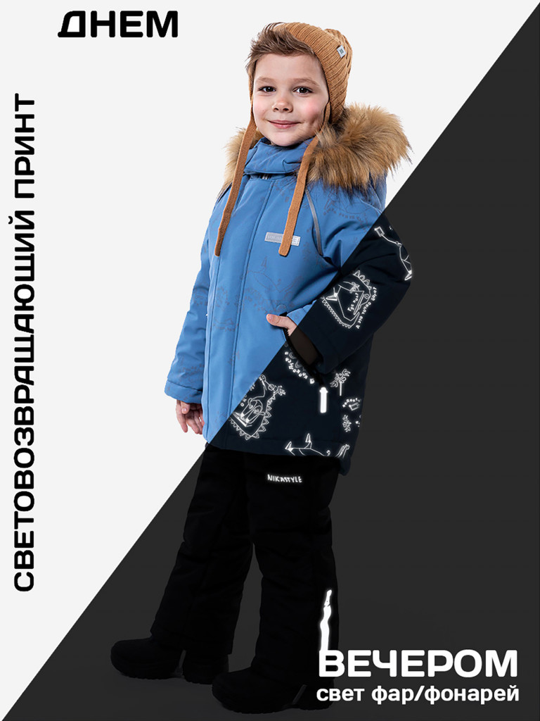 Костюм зимний для мальчика NIKASTYLE