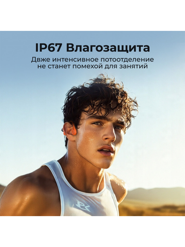 Беспроводные наушники с костной проводимостью Mojawa Aerra Orange/Black