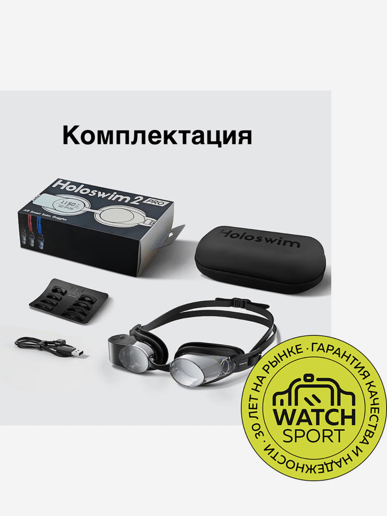 Умные очки для плавания Holoswim2Pro с дисплеем