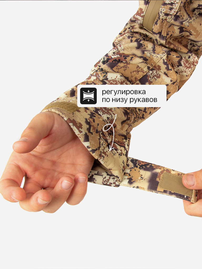 Костюм демисезонный мужской для охоты и рыбалки Магнум PRIDE, софтшелл, камыш