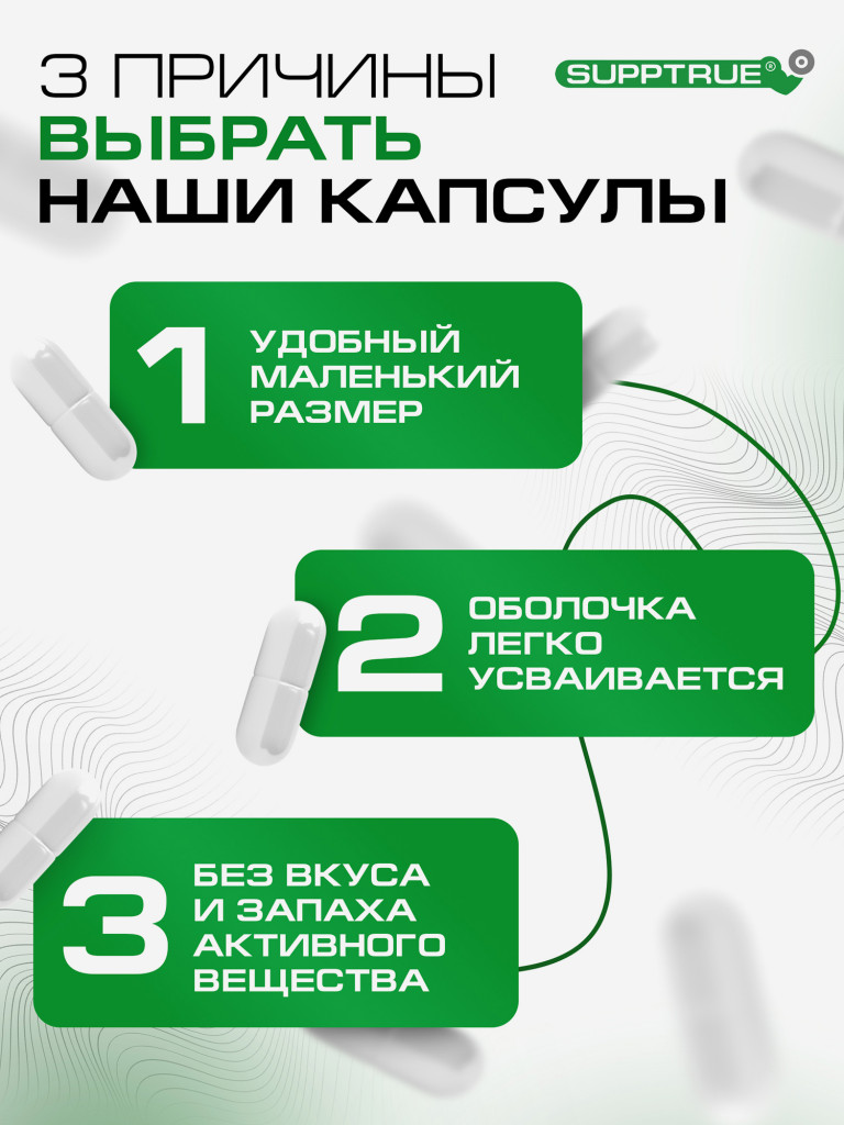 Витамин C Supptrue / Аскорбиновая кислота порошок 200г