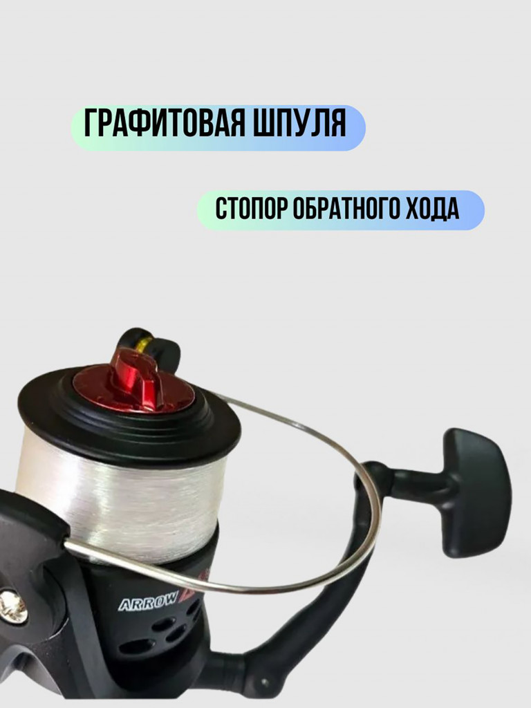 Катушка рыболовная для спиннинга и удочки Kaida безынерционная ARROW 6000 с леской