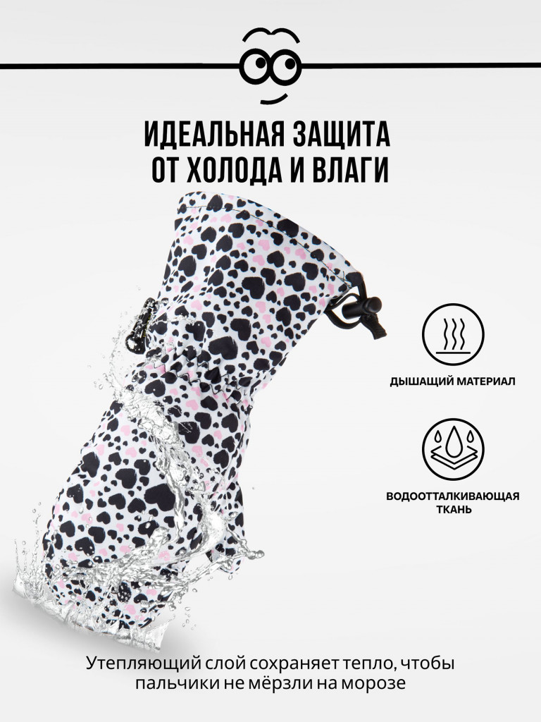 Варежки LUCKYBOO - FUTURE
