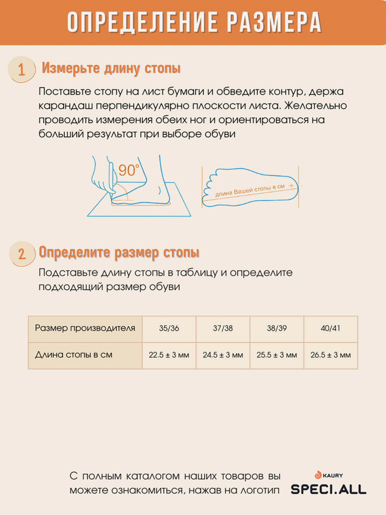 Сапоги резиновые женские KAURY ЭВА, утепленные