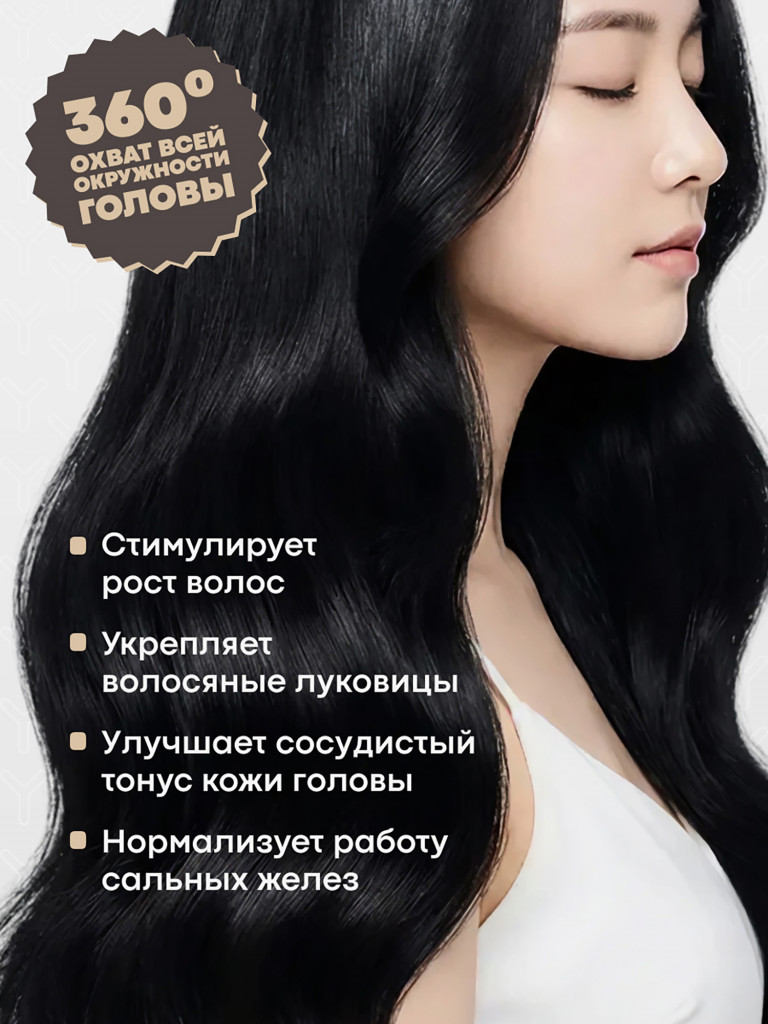 Массажёр для головы Yamaguchi Galaxy Super Light