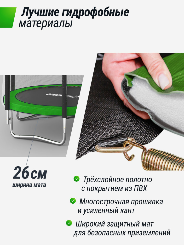 Батут каркасный UNIX Line Simple 10 ft Green с внешней защитной сеткой, общий диаметр 305 см, до 140 кг, большой, детский батут для улицы UNIXLINE
