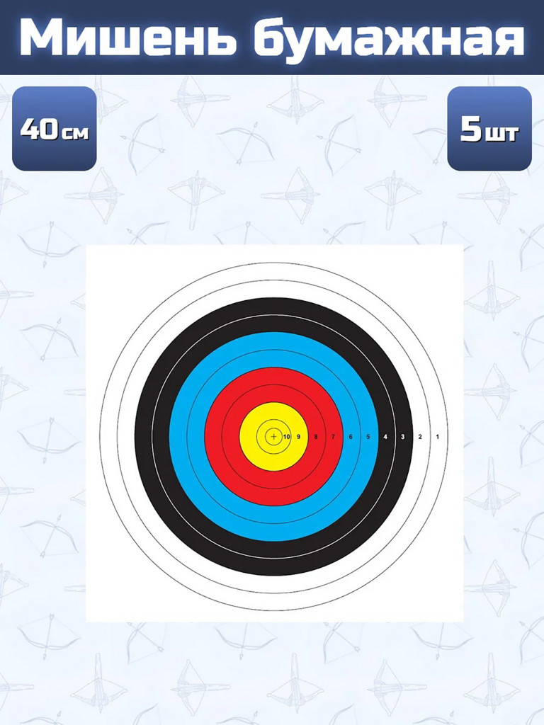 Мишень Сentershot 40 cм