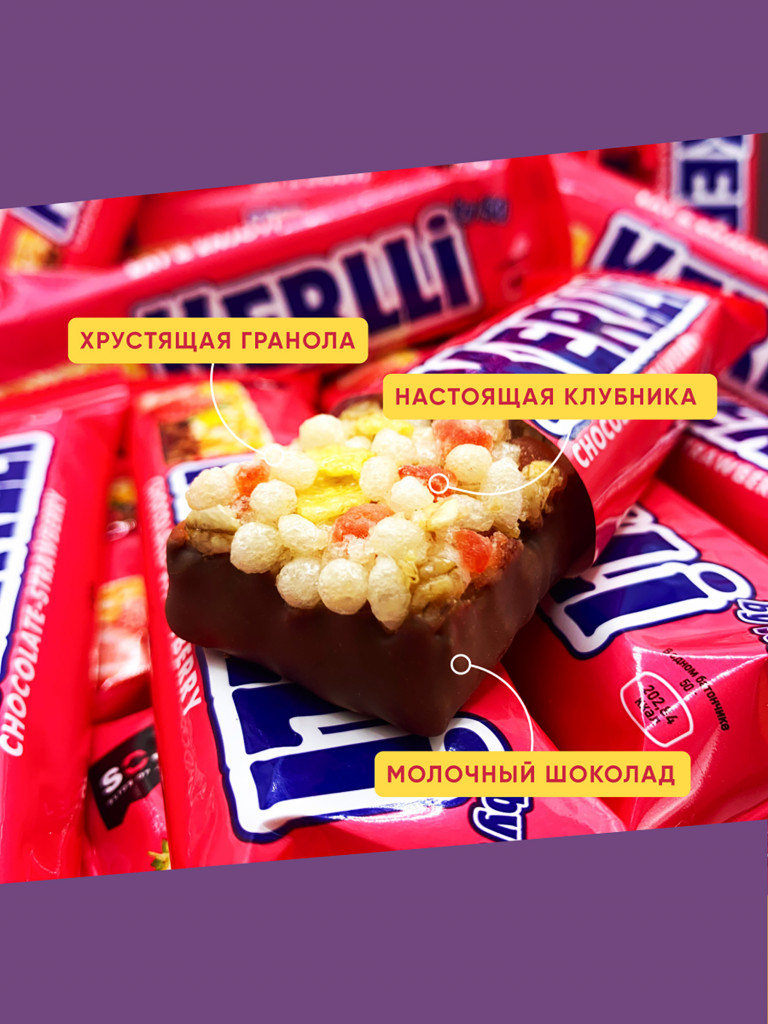 KERLLi Ассорти Злаковые батончик, 5 вкусов 50г (10 штук) 1*1