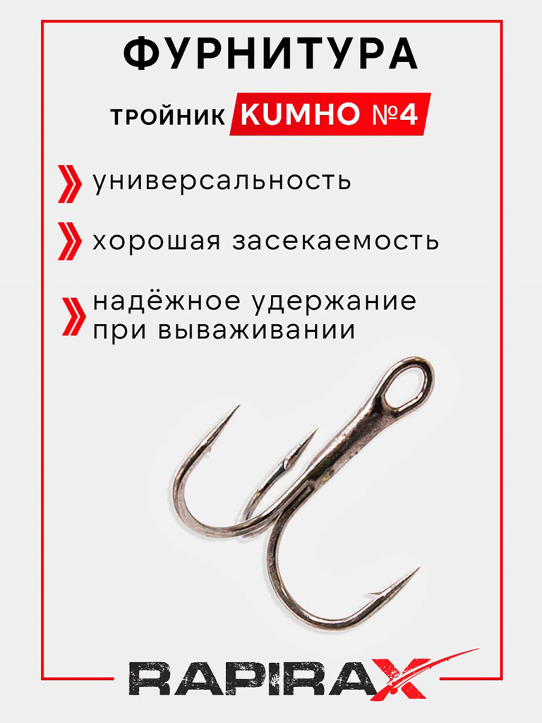 Блесна пилькер RapiraX AKARA 15 гр. цв. 01