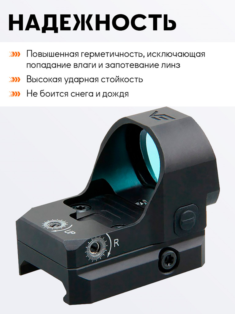 Коллиматорный прицел для охоты Vector Optics Frenzy-X