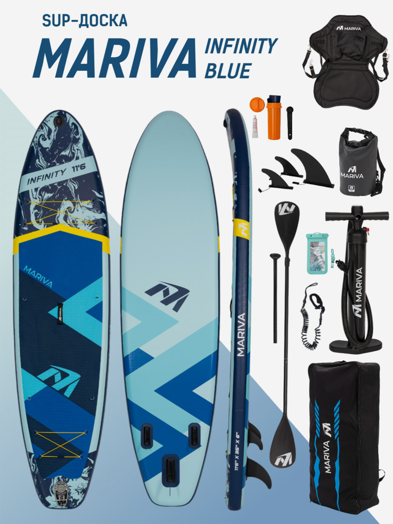Надувная двухслойная SUP-доска MARIVA Infinity OCEAN PRO, 11'6" 351*89*15 см, сапборд
