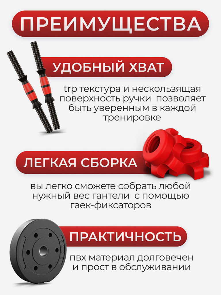 Гантель разборная 16 кг 1шт Гантели-в-Деле