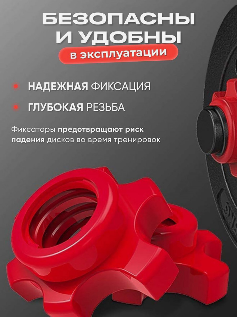Гантели разборные FitnessLive набор 40 кг цвет красно-черный