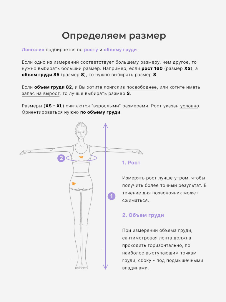 Лонгслив SPSM