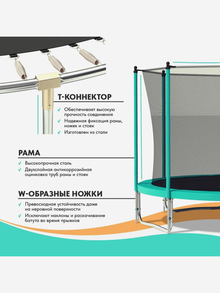 Батут Scholle JUMPER 12FT
