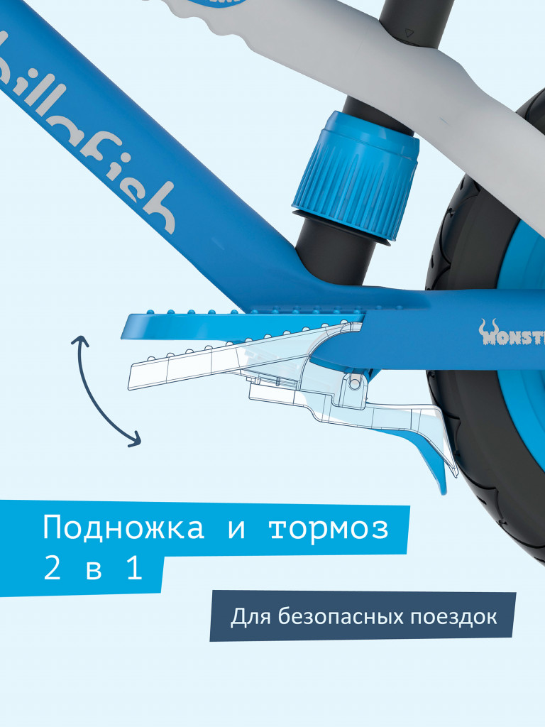 Беговел двухколесный Chillafish BMXie 2 с подножкой и тормозом, от 3 лет, голубой