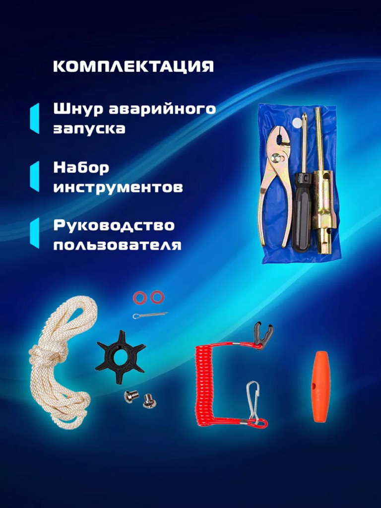 Лодочный мотор MARLIN MP 3 AMHS, бензиновый, 2-х тактный, 3 л.с.