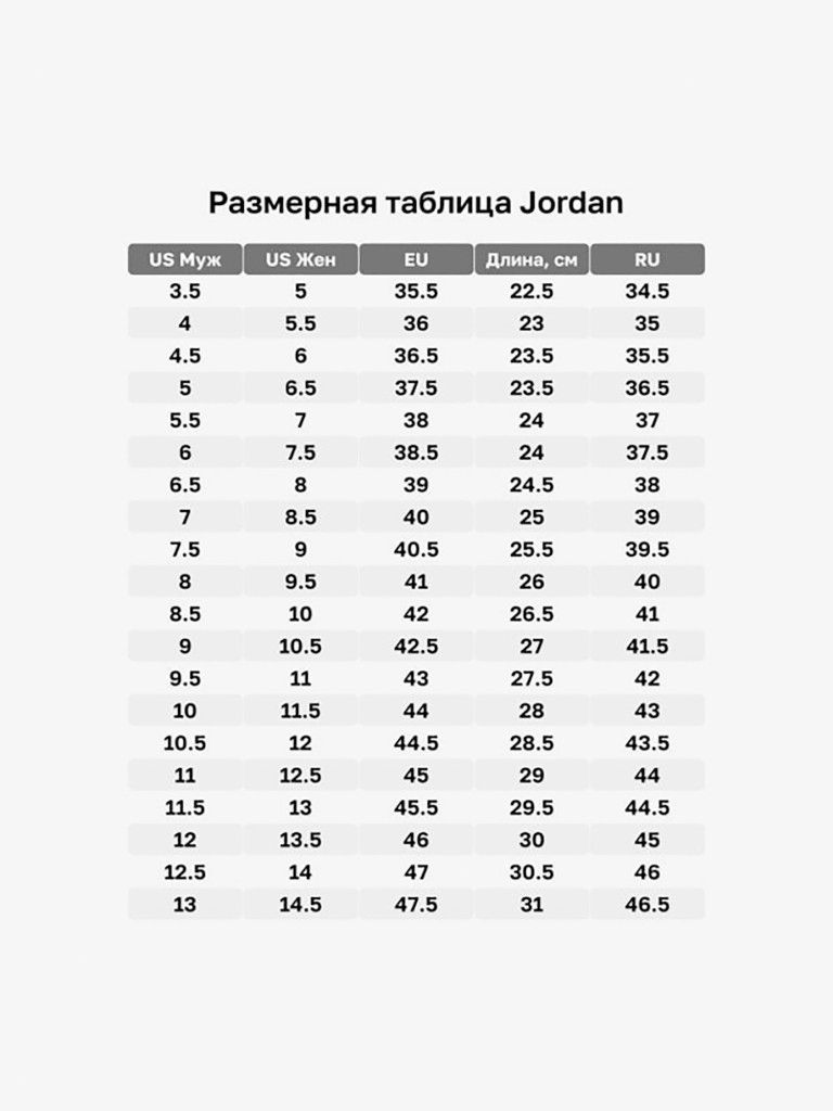 Кроссовки Jordan 11 Cmft Low