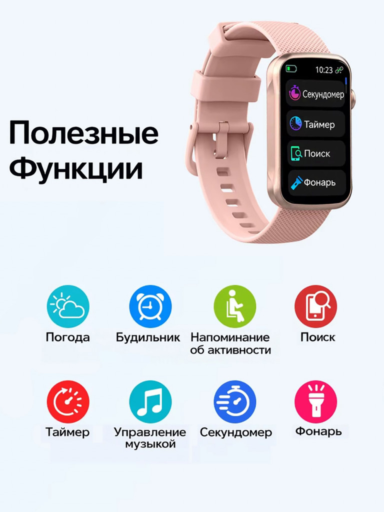 Смарт-часы CheckME Smart CMST31PP
