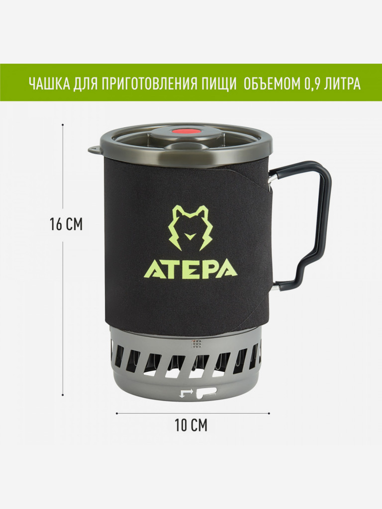 AA2201 Система приготовления пищи